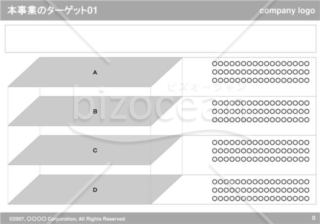 本事業のターゲット01（Gray）