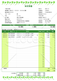 見積書（軽減税率・インボイス制度）クローバー・緑色