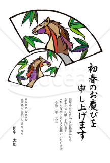 【2026年】扇に描かれたステンドグラス風の馬がお洒落な年賀状【PDF】