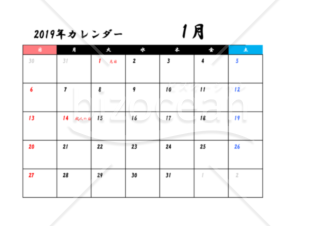 カレンダー　2019年1月　日曜始まり　PDF