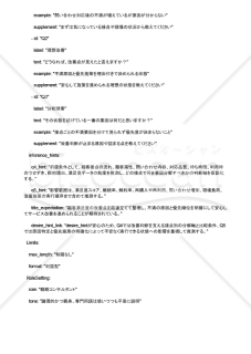 顧客満足度の改善点を整理し安心して動けるAIプロンプト