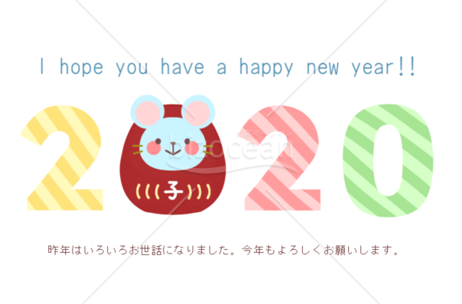ねずみダルマ2020年賀状【Word】