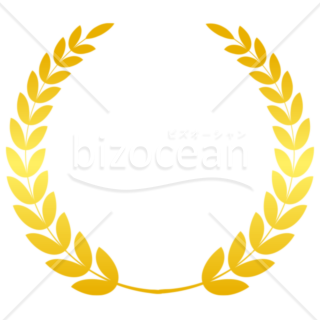 賞状 表彰状のデザインテンプレート フォーマットの無料ダウンロード Bizocean ビズオーシャン