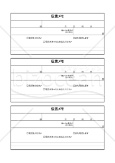 伝言メモ　電話対応　エクセル　無料