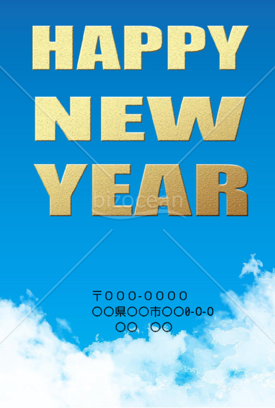 wordデータ・丑年の牛年賀状2021（NO.8005）