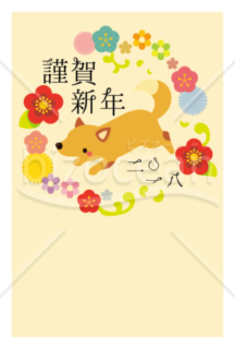 犬と花かざりの年賀状