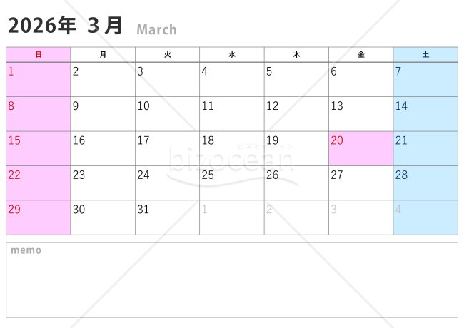 【2026年3月】カレンダー　令和8年　A4