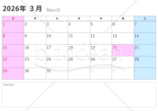 【2026年3月】カレンダー　令和8年　A4