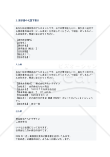 経理担当者のためのChatGPT/Claude業務プロンプト集(17個・入力例つき)