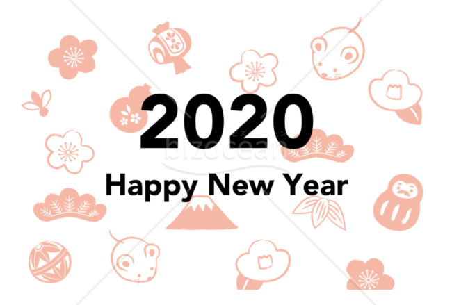 2020
