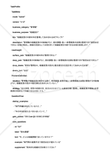 組織変更の判断材料を整理して決め切れるAIプロンプト