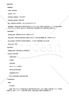 研修資料が短時間で一気にまとまるAIプロンプト