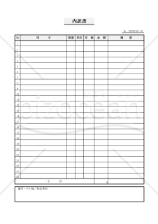 見積書・請求書３（インボイス対応）