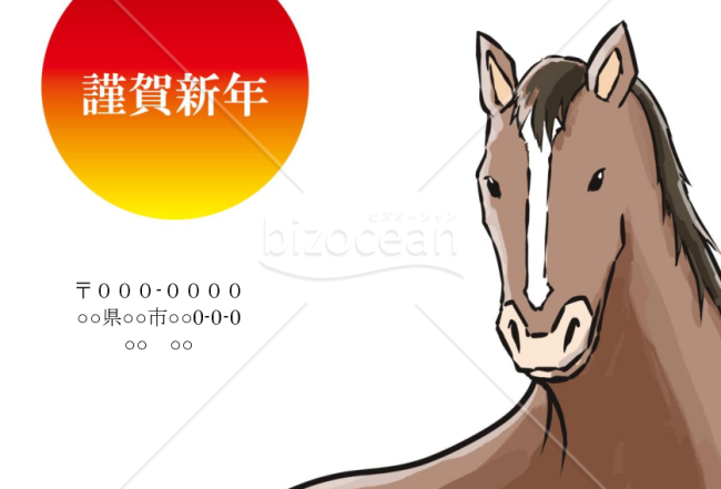 wordデータ・リアルタッチの馬　背景白