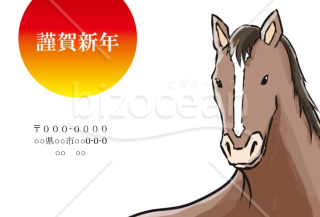 wordデータ・リアルタッチの馬　背景白