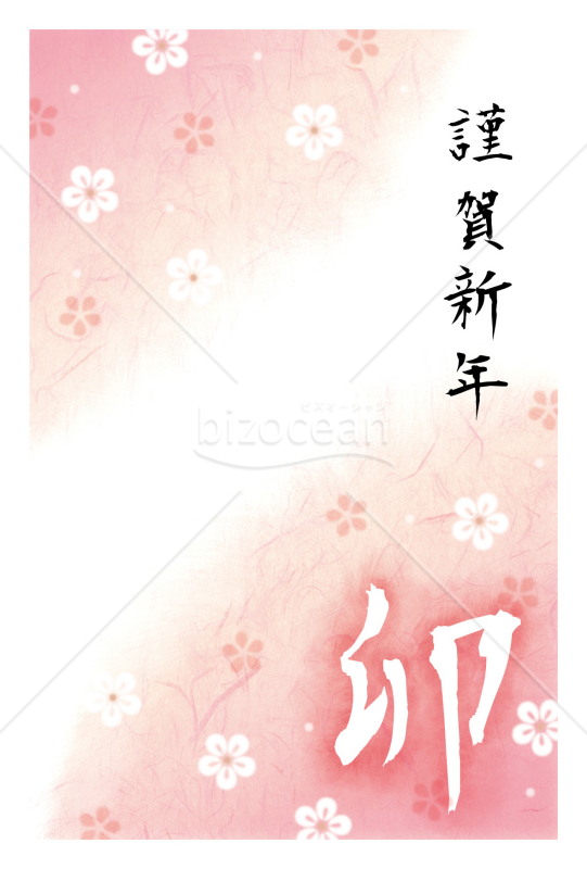 小花柄・卯桃
