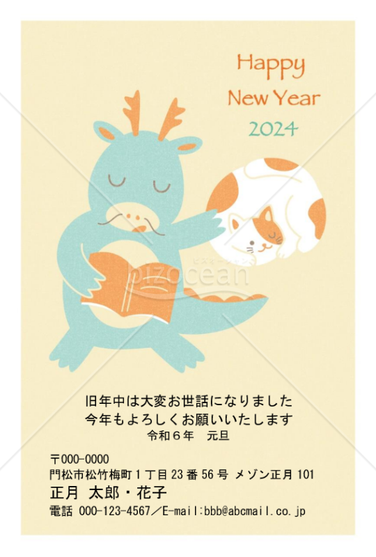 お昼寝・Word