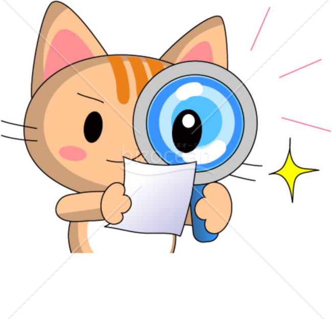 入念に確認している猫のイラスト