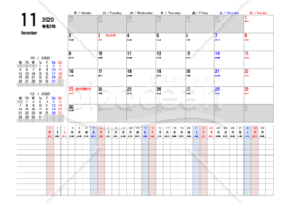 ガントチャート工程表 バーチャート工程表のデザインテンプレート フォーマットの無料ダウンロード Bizocean ビズオーシャン