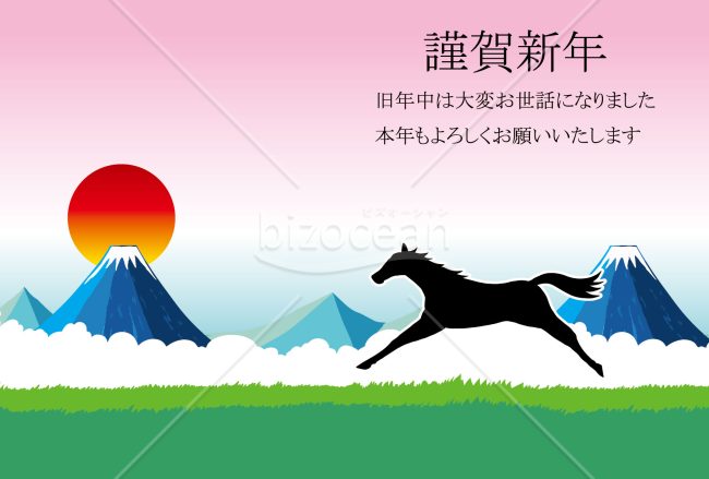 走る馬背景ピンク