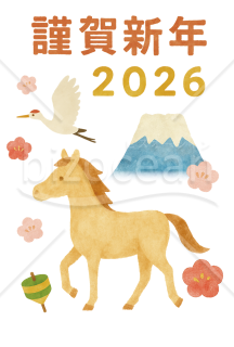 【2026年賀状】令和8年の干支はウマ