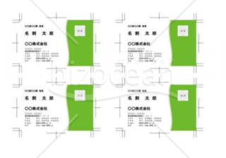 グリーンの波のラインが入った横向きの名刺デザイン(word・ワードファイル)