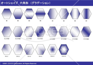 オートシェイプ　六角形　（グラデーション）（ネイビー）