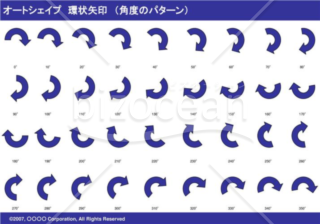 オートシェイプ　環状矢印　（パターン角度）　（ネイビー）