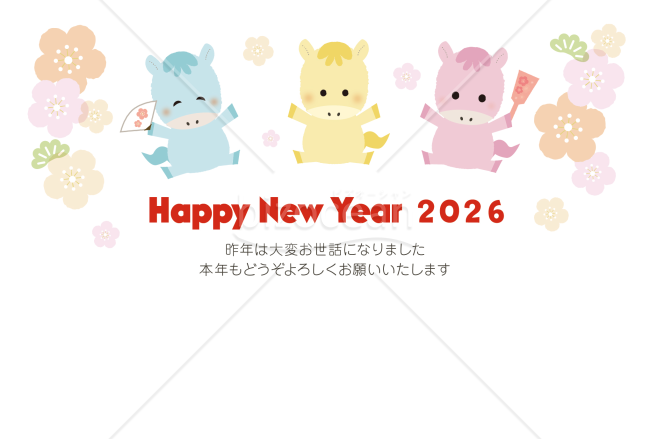 【2026年】かわいらしい3頭の馬のパステルカラー年賀状(横)