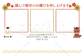 【2026年】お正月素材と2頭の馬のフォトフレーム年賀状(横)