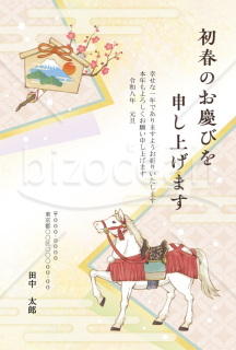 【2026年】淡い色合いの背景に白馬と縁起物の絵馬が上品な年賀状