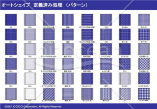 オートシェイプ　定義済み処理　（パターン）　（ネイビー）