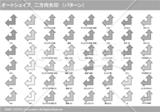 オートシェイプ　二方向矢印　（サイズ・線・透過性）（グレイ）