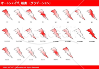 オートシェイプ　稲妻　（グラデーション）（レッド）