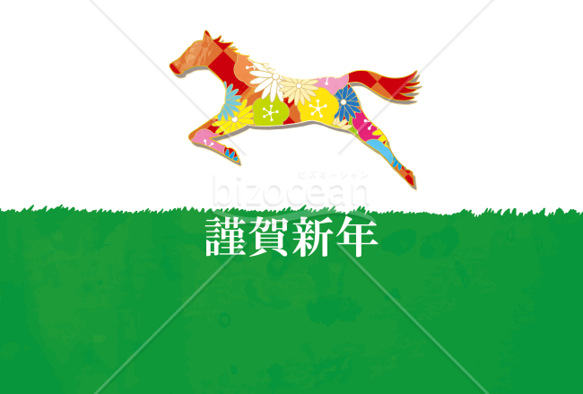 草原を走る馬　赤色