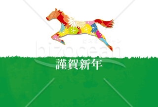 草原を走る馬　赤色