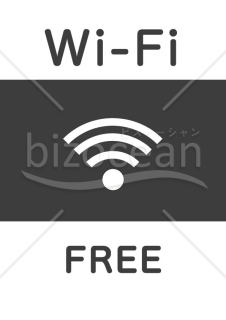 Wi-Fiスポットを案内するポスター