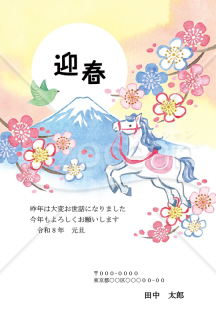 【2026年】富士を背に駆ける白馬と梅が華やかな水彩画風年賀状【PDF】

