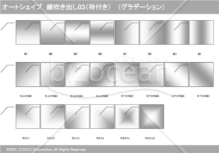 オートシェイプ　線吹き出し03（枠付き）　（グラデーション）(グレイ)