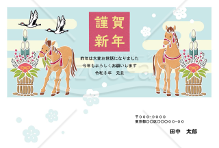 【2026年】馬と門松をシンメトリーに配した格調高い和風年賀状【PDF】