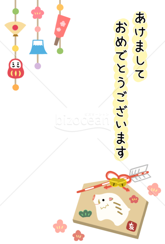 可愛い亥の絵馬の年賀状シンプル（挨拶文なし）