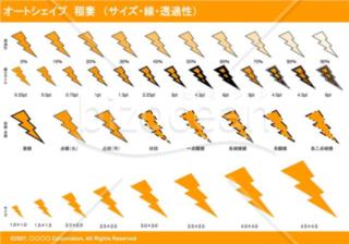 オートシェイプ　稲妻　（サイズ・線・透過性）（オレンジ）