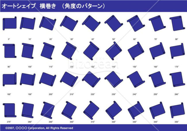 オートシェイプ　横巻き　（パターン角度）（ネイビー）