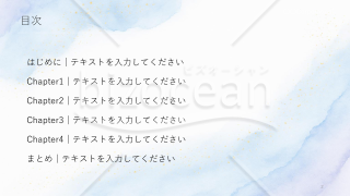 水彩パワポデザイン　企画書・プレゼン・事業計画・研修用に使える水彩デザイン