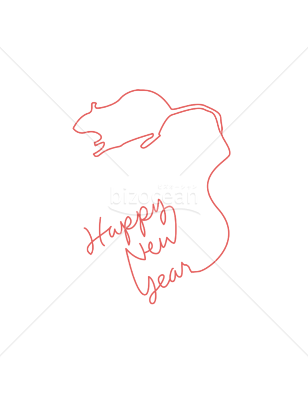 年賀状2020 One Line Word