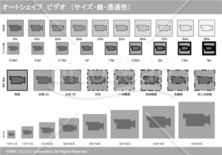 オートシェイプ　ビデオ　（サイズ・線・透過性）(グレイ)