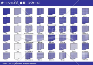 オートシェイプ　書類　（パターン）　（ネイビー）