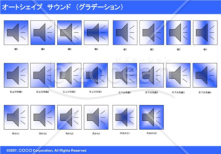 オートシェイプ　サウンド　（グラデーション）(ブルー)