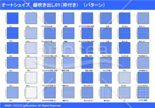 オートシェイプ　線吹き出し01（枠付き）　（パターン）(ブルー)