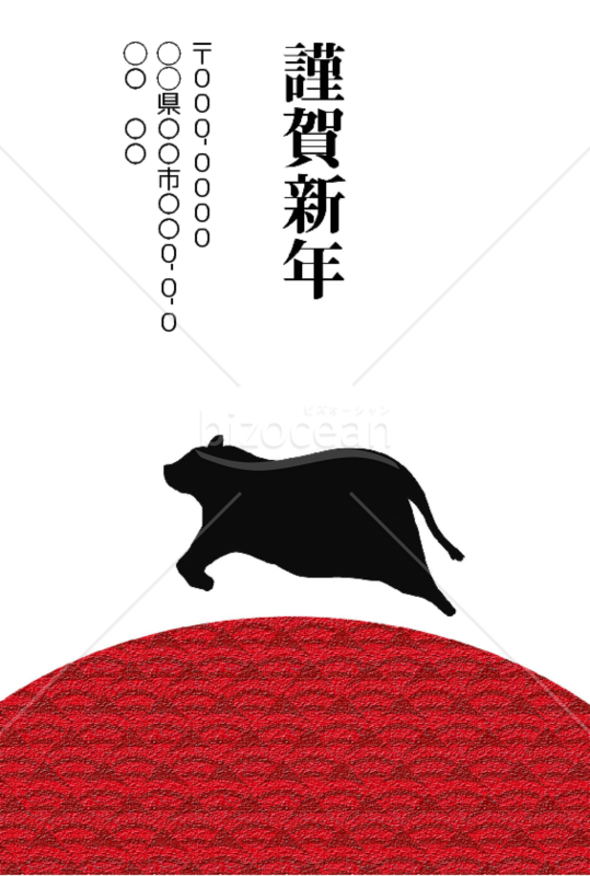 wordデータ・丑年の牛年賀状2021（NO.55）